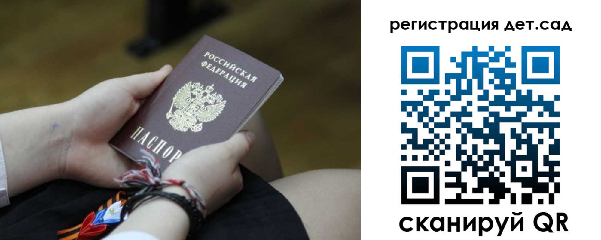временная регистрация 2025 в Рязанской области