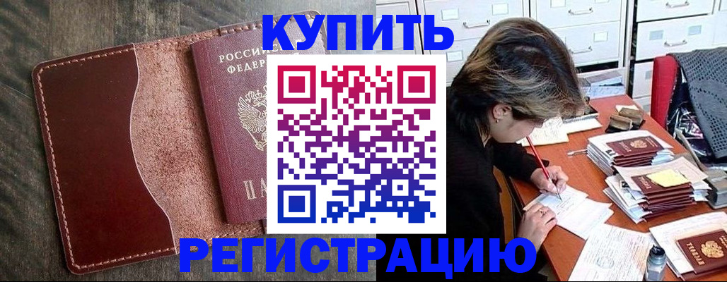 временная регистрация 2025 в Рязанской области