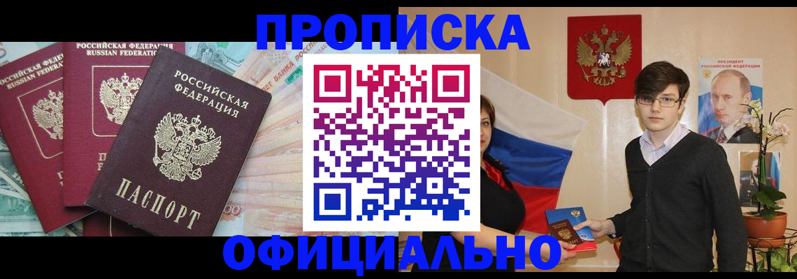 временная регистрация адрес в Рязанской области